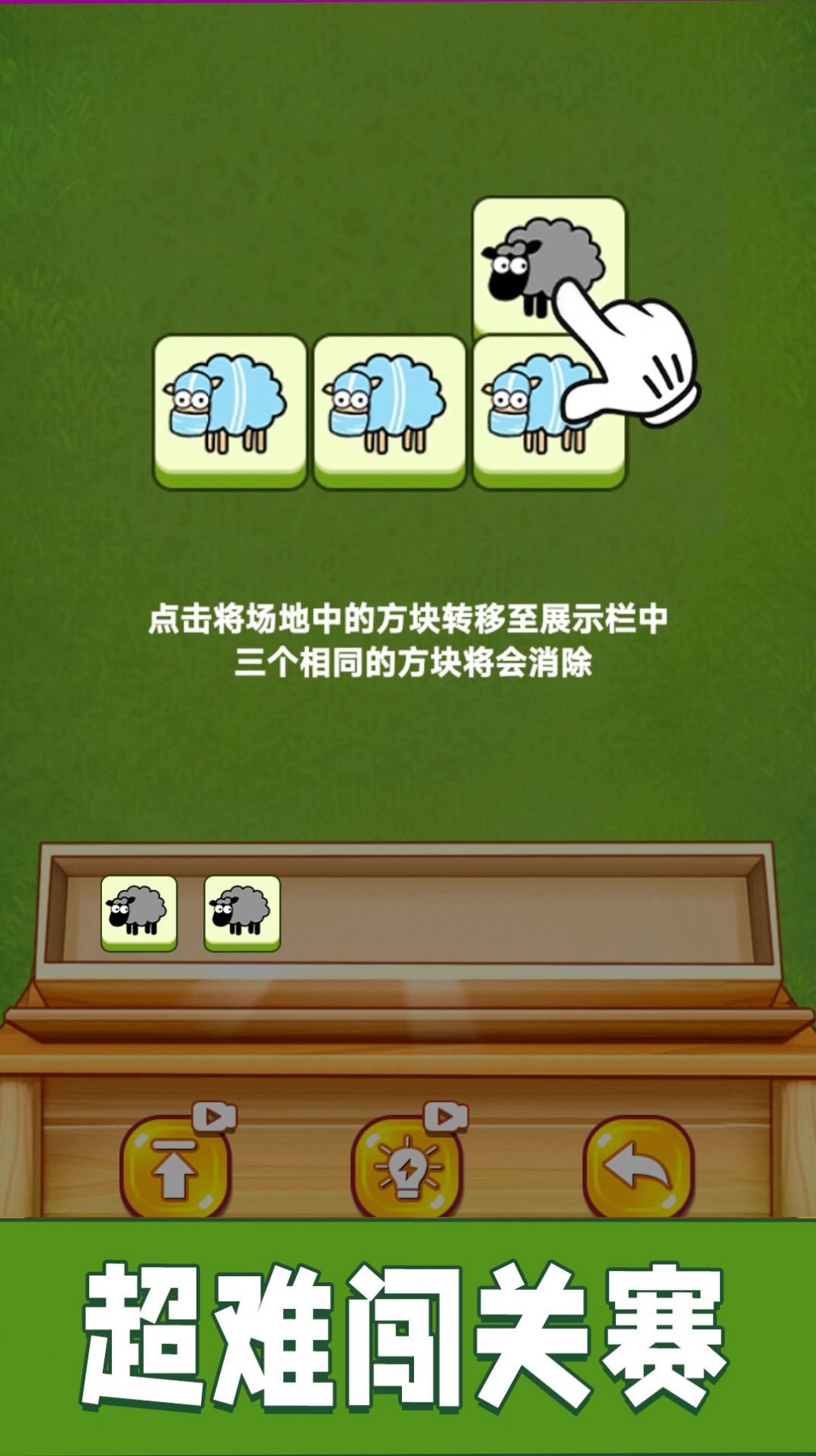 手机玩游戏app_手机游戏玩的人多_一个手机玩的3人游戏软件