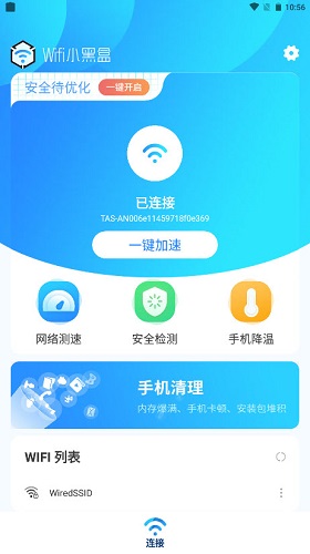 小黑盒怎么添加游戏手机_小黑盒手机游戏在哪_小黑盒怎么拥有游戏