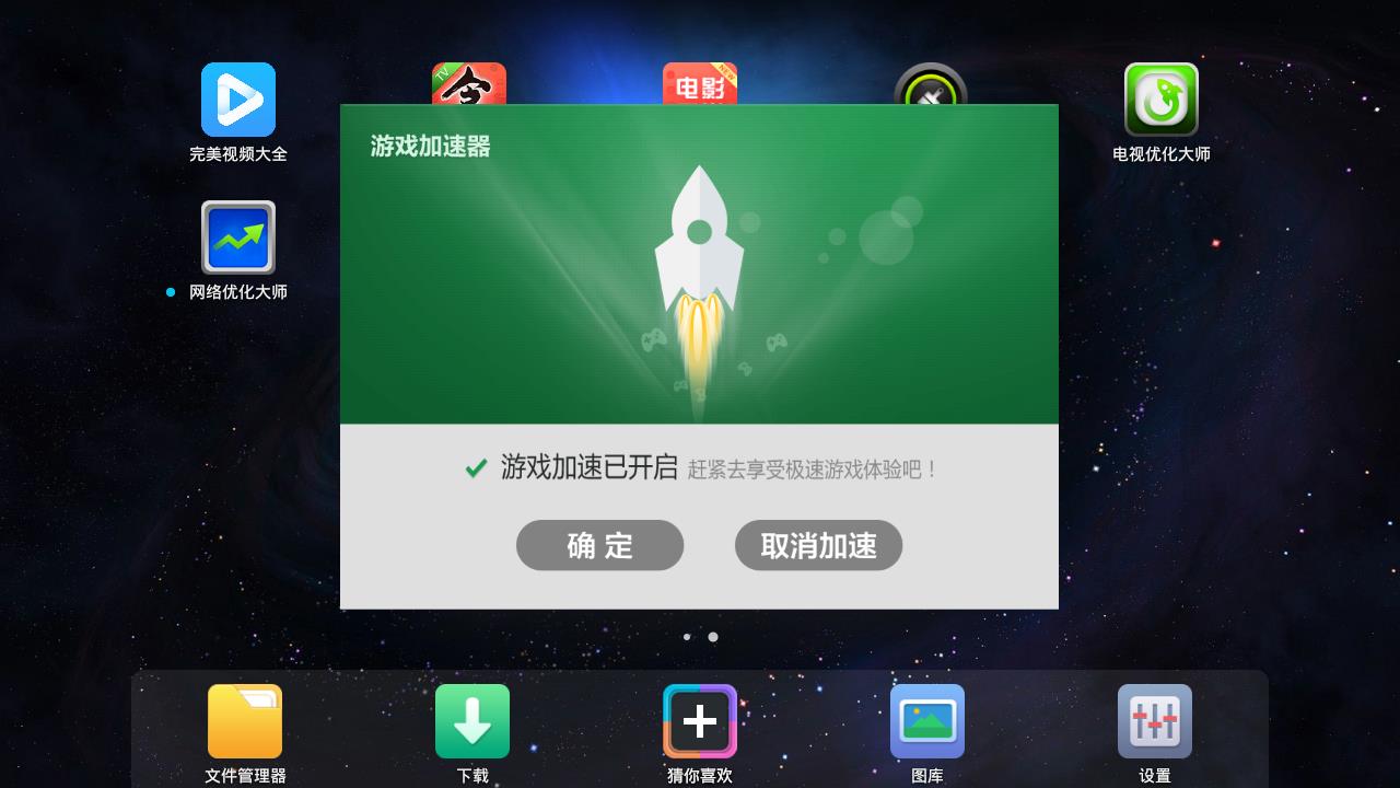 游戏时手机如何上网络_手机打游戏网络_手机玩游戏网络异常怎么办