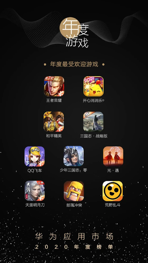 现在玩的手机游戏_现在好玩的游戏手机游戏_好玩游戏的手机