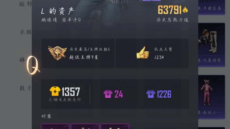 现在好玩的游戏手机游戏_现在玩的手机游戏_好玩游戏的手机