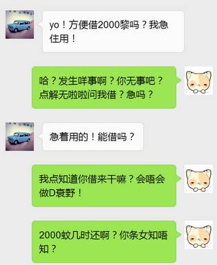 有图有真相网站_揭秘真相的网站_有图有真相表情