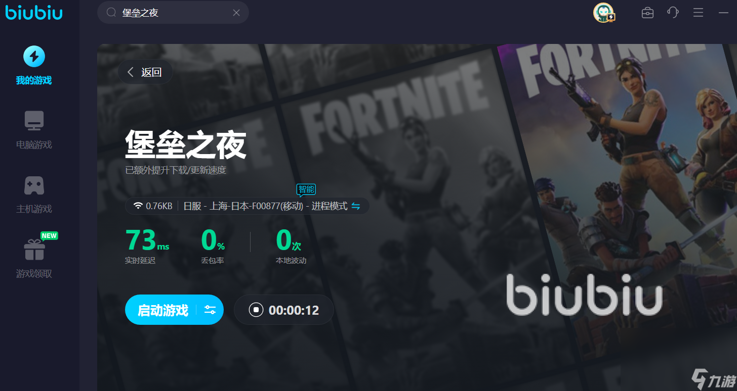 自由性很高的游戏手机版_十款自由度极高的手机游戏_自由性比较高的游戏推荐手机