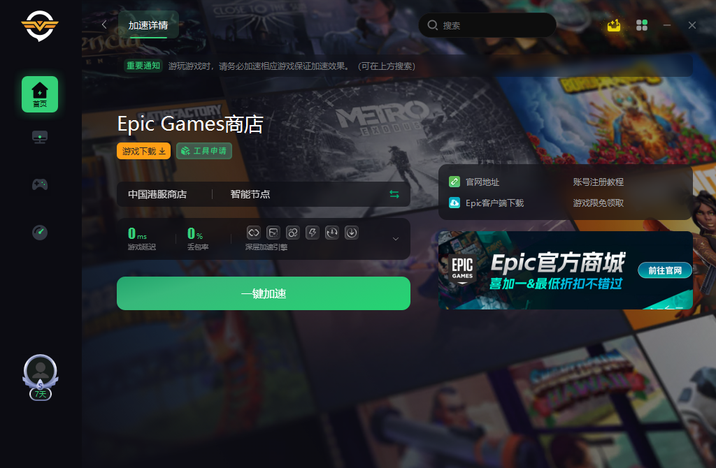 自由性很高的游戏手机版_十款自由度极高的手机游戏_自由性比较高的游戏推荐手机