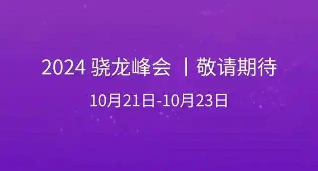 骁龙870游戏推荐手机-骁龙 870 处理器手机推荐，游戏党的福音！小米 RedmiK40、iQOONeo5 等你选