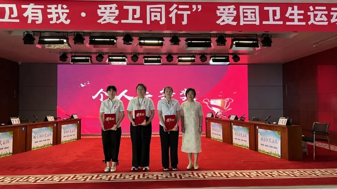 2020爱国卫生运动日期_爱国卫生运动是每年的几月几日_每年爱国卫生运动月是几月