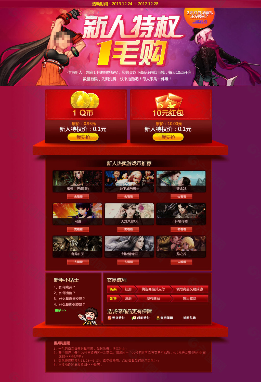 一般游戏手机在哪买好_买个手机游戏多少钱_买好手机一般游戏多久能玩