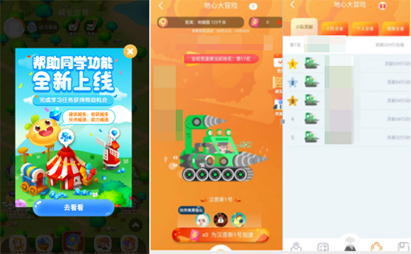 自己怎么用手机做一个游戏_手机做游戏用什么软件_手机做游戏用什么显卡