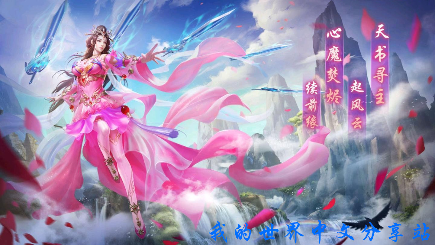 小江湖手机游戏：带你领略美轮美奂的武侠世界