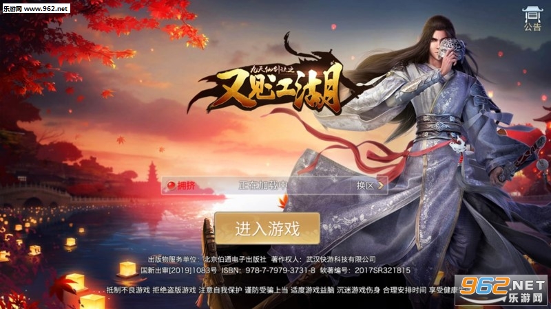 江湖的小游戏_小江湖手机游戏_江湖手机单机游戏