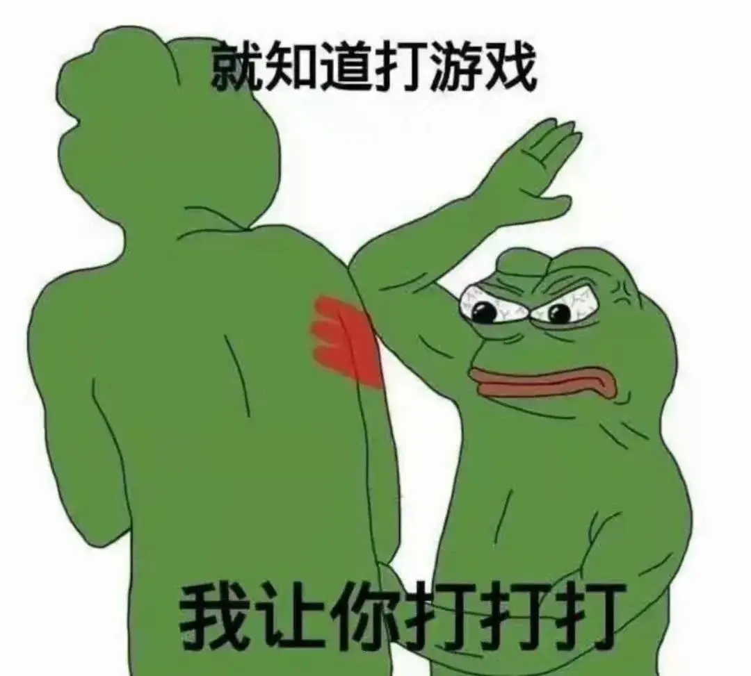 痛恨玩手机游戏-警惕！手机游戏成瘾，浪费时间、影响生活，你中招了吗？