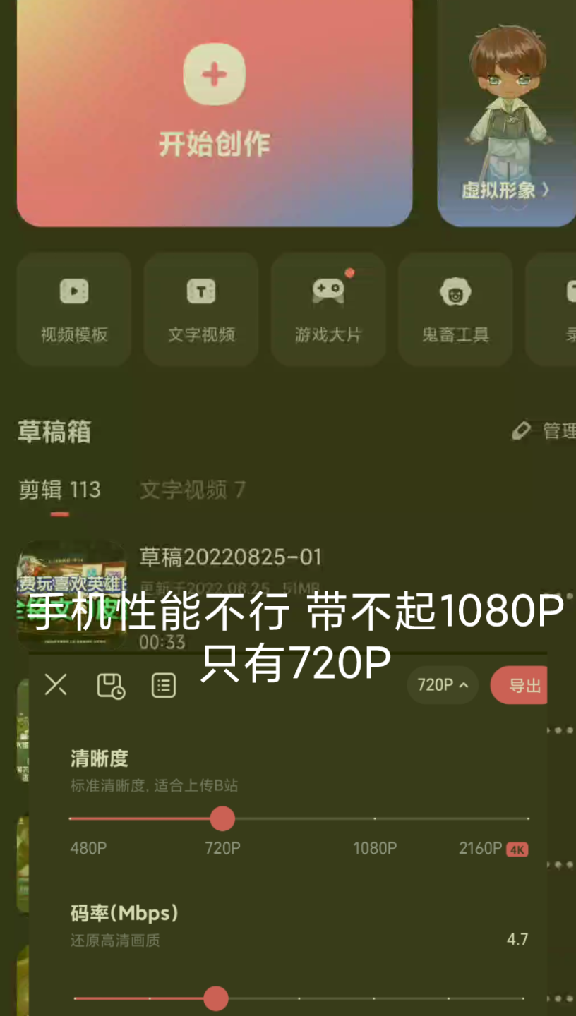 痛恨玩手机游戏的说说_玩手机游戏的人_痛恨玩手机游戏