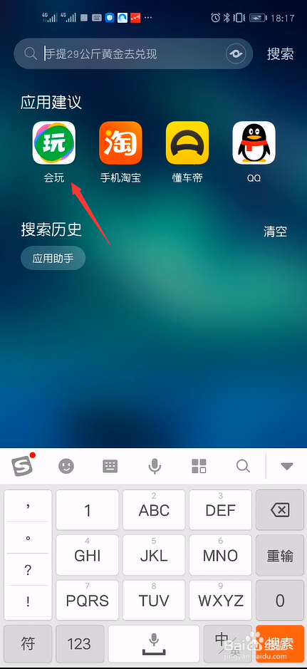 小米手机设置限制安装游戏-小米手机限制安装游戏引用户吐槽，这是要闹哪样？