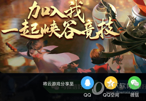 王者荣耀推荐的游戏_王者荣耀推荐版手机游戏怎么玩_推荐王者荣耀版游戏手机