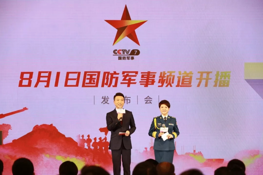 建军节纪念的事件_8月1日建军节是为了纪念哪一重大历史事件_建军节历史回顾