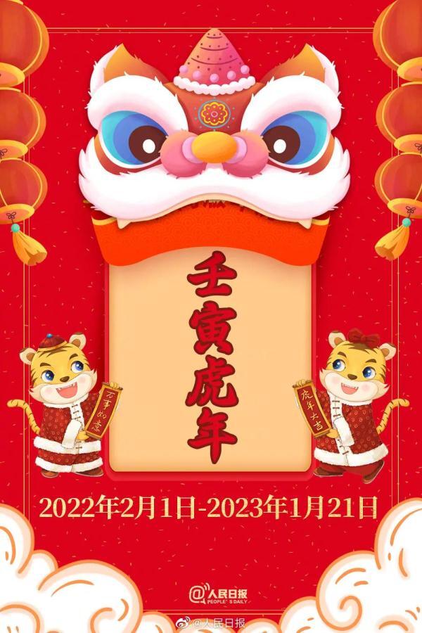 2022年4月16日-2022 年 4 月 16 日：那个改变一切的日子，你还记得吗？