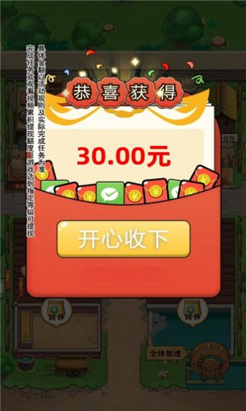 农场小院游戏_小时候的农院游戏_小农院手机游戏
