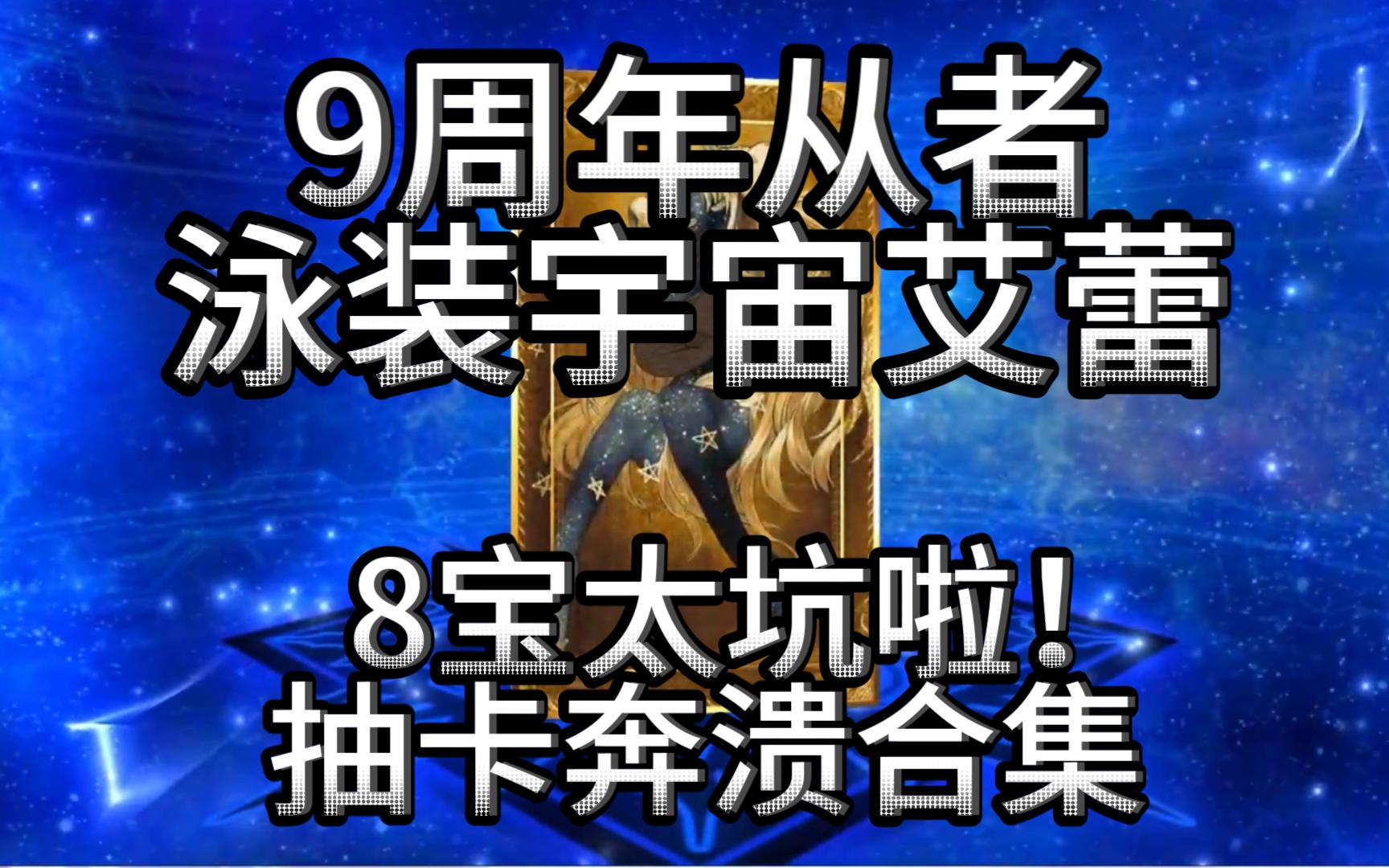 最好的抽手机游戏-抽手机游戏:画面精美角色酷炫,抽卡环节令人心跳加速,又爱又恨的魔力游戏 最好的抽手机游戏-抽手机游戏:画面精美角色酷炫,抽卡环节令人心跳加速,又爱又恨的魔力游戏