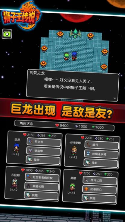 万宁传说游戏下载手机版本_万宁传说游戏下载手机版本_万宁传说游戏下载手机版本