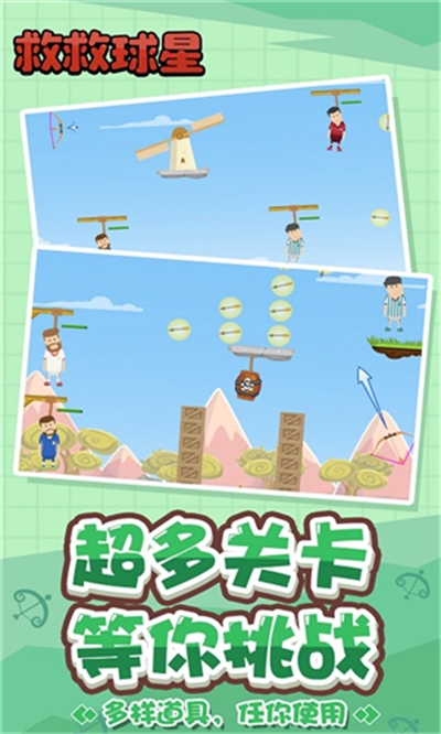下载破解版游戏大全手机版-免费破解版游戏大全手机版，热门游戏任你玩