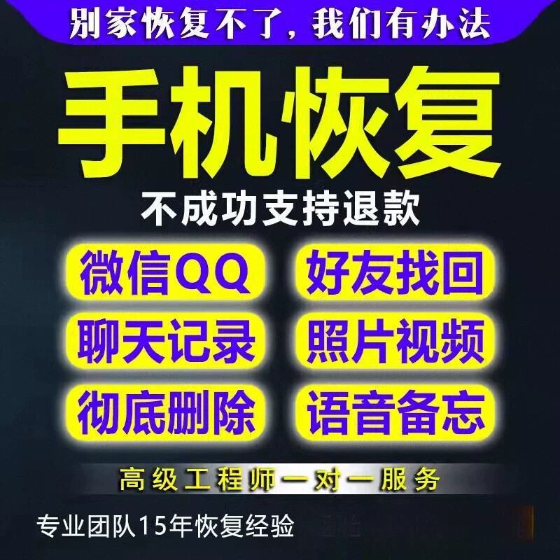 微信怎么恢复语言设置成中文_微信如何恢复中文版_微信怎么恢复成中文