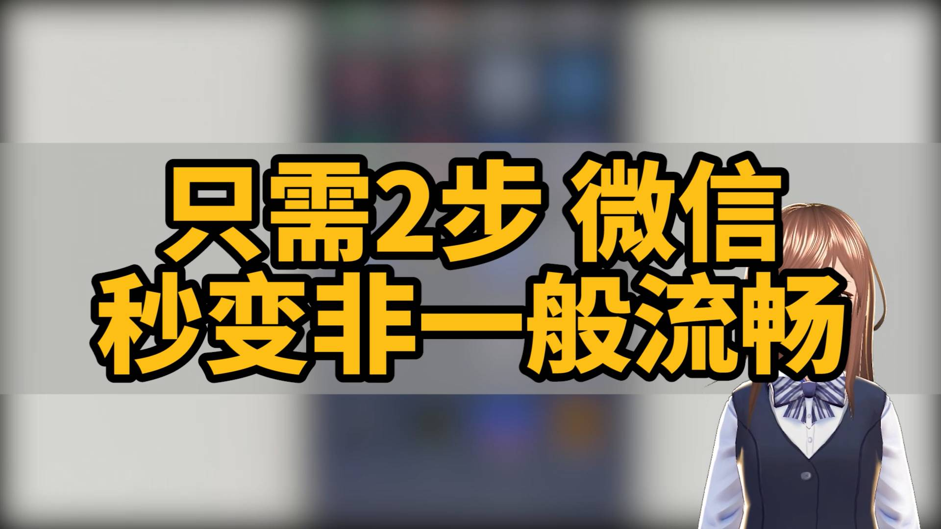 微信怎么恢复成中文_微信如何恢复中文版_微信怎么恢复语言设置成中文