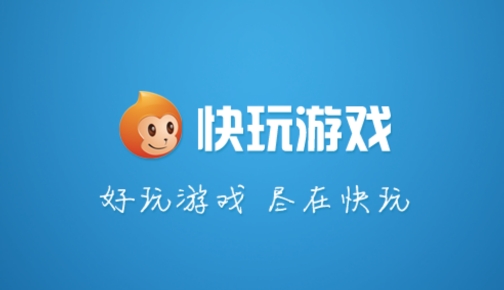 盒子游戏app_下载游戏的手机盒子叫什么_盒子游戏平台