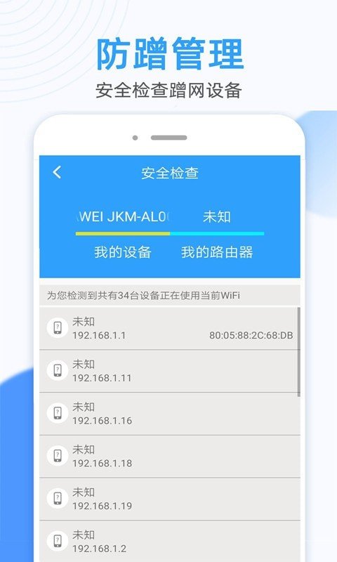 wifi万能密码怎么看密码_wifi万能查看密码器_万能wifi如何查看密码