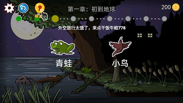 逃走的青蛙游戏下载手机版_逃走的青蛙游戏下载手机版_逃走的青蛙游戏下载手机版