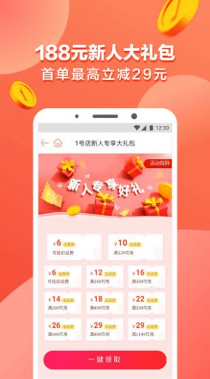 中手游app下载_中手游下载安装_手机中油游戏游戏下载