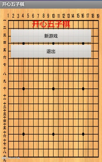 下棋手游排行榜_下棋类手机游戏_有没有下棋的手游