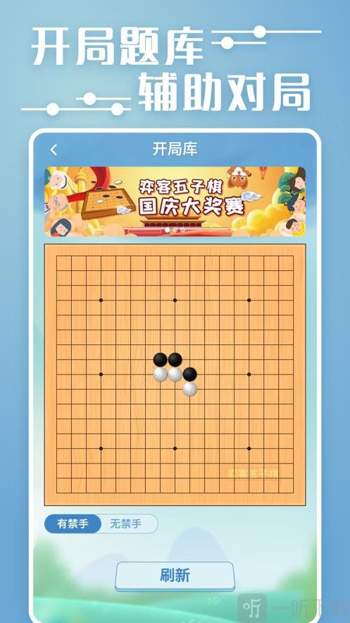 下棋类手机游戏_下棋手游排行榜_有没有下棋的手游