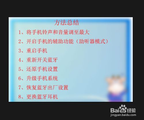 小米游戏耳机设置方法_小米手机怎么调游戏耳机_小米游戏耳机设置