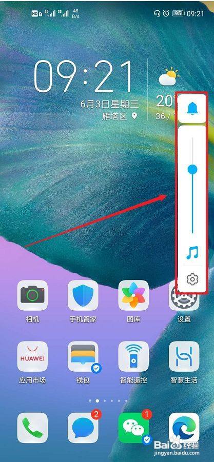 小米游戏耳机设置_小米手机怎么调游戏耳机_小米游戏耳机设置方法