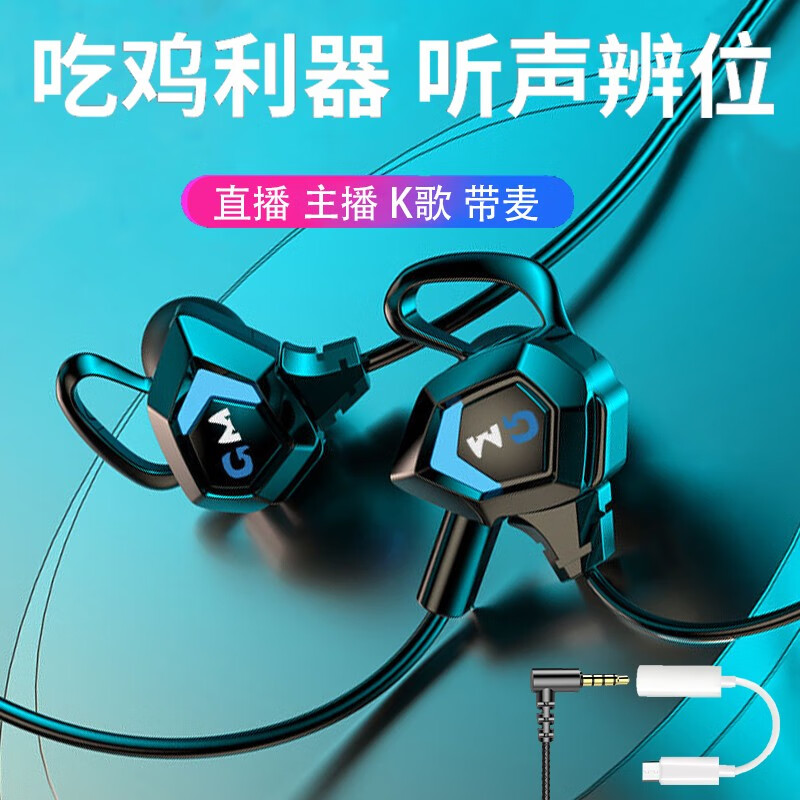 小米游戏耳机设置方法_小米手机怎么调游戏耳机_小米游戏耳机设置