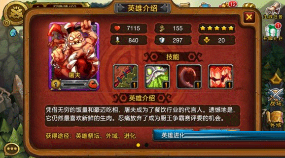 屠夫最新版_屠夫游戏推荐手机版本_屠夫版本推荐手机游戏