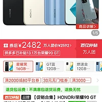 买手机玩游戏哪个好_买玩建议手机游戏的平板_玩游戏手机建议买吗