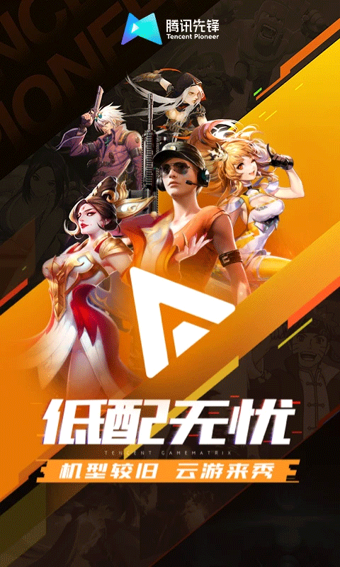 先锋手机游戏解说-先锋手机游戏：让心跳加速的游戏盛宴，你玩过几款？