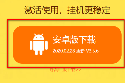 miui10怎么用游戏蜂窝_小米蜂窝网络怎么打开_小米手机游戏蜂窝教程