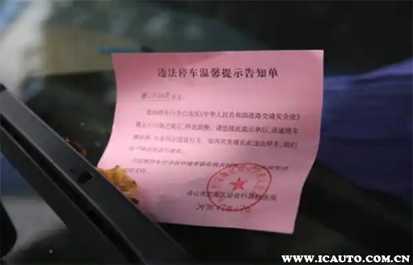 12123违章没图片可以拒绝-12123 违章没图片引争议，老百姓呼吁透明执法