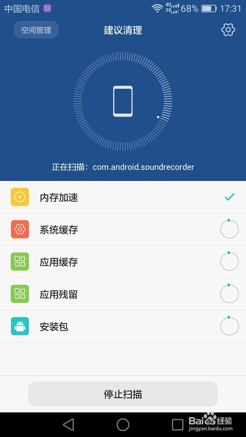 玩游戏一个月的手机卡_玩手机游戏卡顿怎么解决方法_玩游戏手机越来越卡怎么办