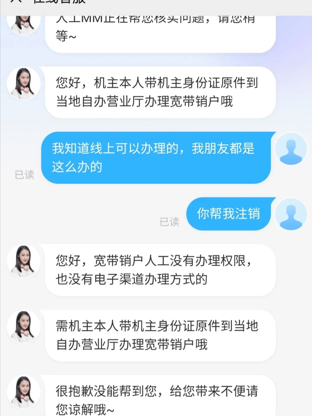 解绑手机号怎么解绑_手机解绑电话号码_哔哩哔哩怎么解绑手机号