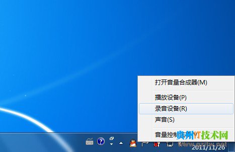 麦克风有游戏声音怎么回事_玩手机游戏麦克风没有声音_开了麦克风游戏没声音