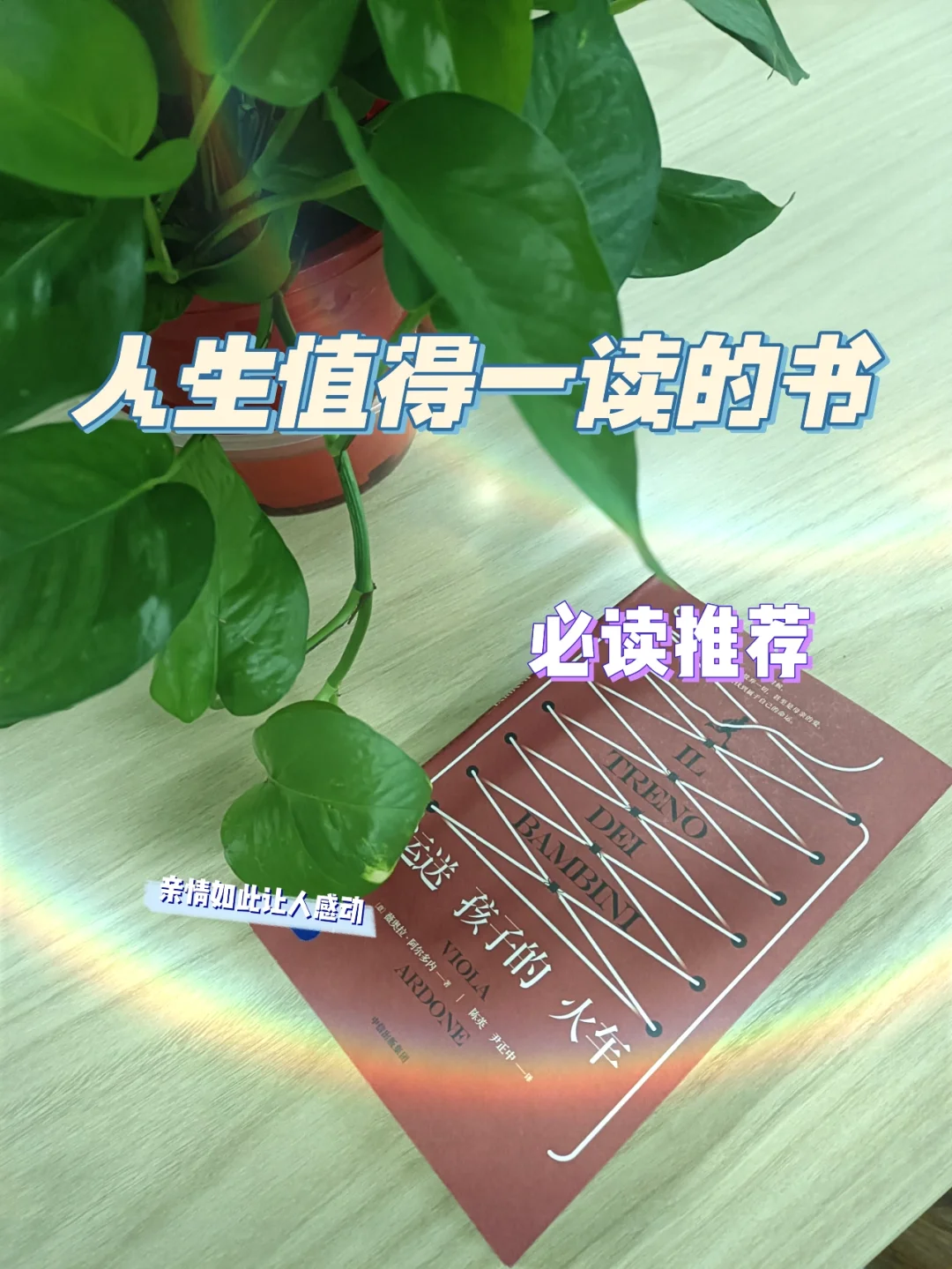 放逐者鲁道斯的腿_放逐者鲁道斯台词_放逐者鲁道斯