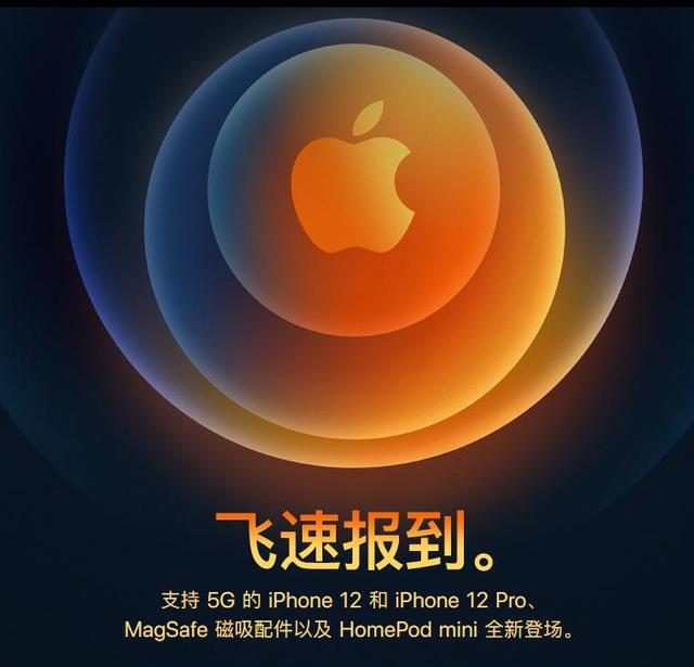 2021年苹果新手机发布时间_2019苹果新机什么时候发布_苹果新机发布时间2021