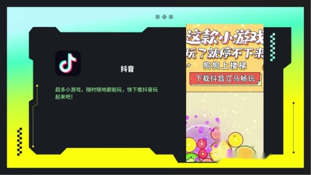 微信推荐的游戏是什么客户端_微信小游戏大小_微信小游戏大推荐手机版