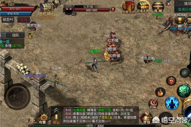 网友吐槽的几款手机游戏-游戏迷吐槽：免费游戏XX 传奇与广告满天飞的YY 大作战真有那么糟糕吗？