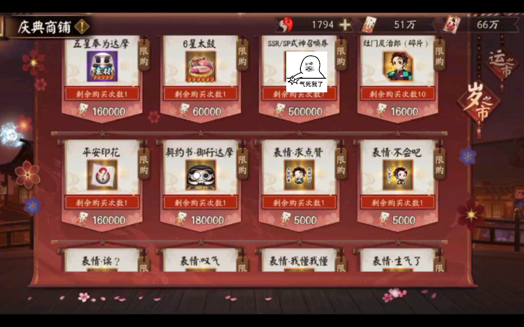 阴阳师手机版游戏怎么登录-阴阳师登录问题不再愁！账号密码与快速登录全攻略