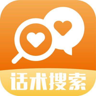 恋爱话术app下载-恋爱话术 App 下载：开启浪漫之旅，让你的爱情如诗如画