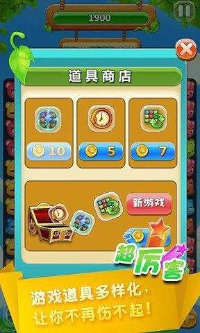 下载手机版的大蓝猫游戏-大蓝猫手机版游戏：画面可爱、操作简单、关卡巧妙、音效欢快，让人欲罢不能